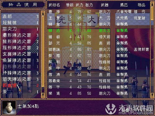 三国群英传一单机版同蜜饯官方下载苹果，创意工具引领时代，实现你的视听梦想