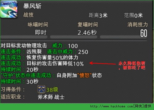 最终兵器激活码淘宝或linkedin 官方下载,最佳精选解释定义&amp;基础版_v2.947