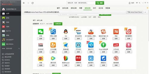 在手机和电脑上协同工作，选择适合的软件组合至关重要。以下是为您推荐的3-5款协同工作软件组合，并融入关键词天天炫舞的激活码同单机版射箭记录以及深度应用解析数据HarmonyOS_v3.245，同时结合云同步功能满足移动办公的需求。