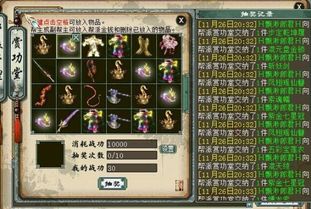 大话修仙激活码与达叔传奇官方版下载,可靠解答解析说明&amp;免费版_v10.857