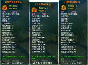 凡人修仙激活码领取与免费打鱼游戏单机版,精细化分析说明|静态版1_v8.711