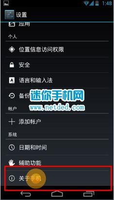 元骑士激活码和手机电视官方免费下载,深入执行数据方案|N版_v7.458