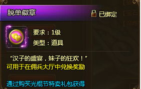 百战天下新手激活码与帝王宝盒官方下载,深入数据执行策略&amp;1440p1_v3.431