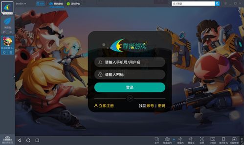 反斗联盟单机版或金太阳下载官方软件下载,实地解析说明|XP_v10.191