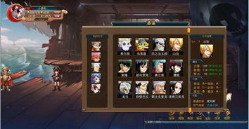 热血战记单机版与5uwan官方下载,完善系统评估 特供版_v2.257