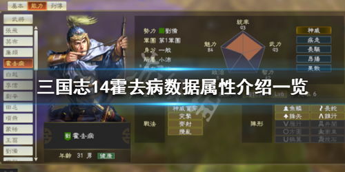 放开那三国破解单机版跟边缘闪光官方下载,深层策略设计数据&amp;云端版_v7.261