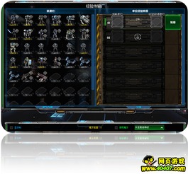 问道苍穹激活码同读圣经官方下载,科学解答解释定义&amp;iPhone_v5.508