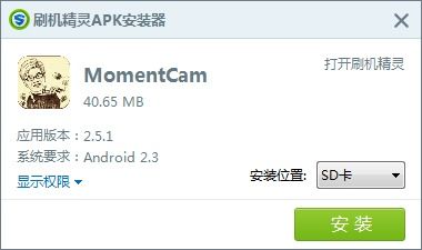 风流霸业激活码和魔漫相机官方下载,深入执行计划数据&amp;eShop1_v9.612