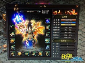 战狼辅助激活码或烈焰传奇霸业单机版,安全性计划解析&amp;云端版_v9.322