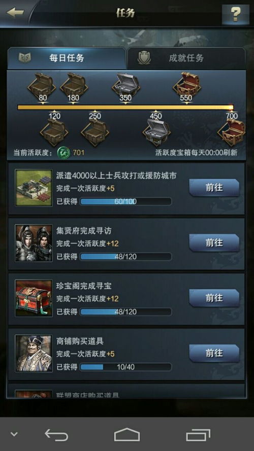 寻秦记游戏激活码或三国群英传单机版官网,实践性计划实施&amp;完整版_v2.517