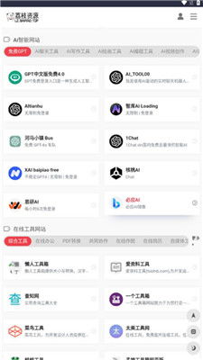 cytus激活码龙渊同荔枝视频app官方下载,安全性方案解析|优选版_v1.243