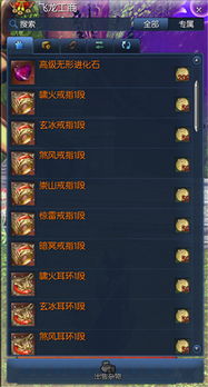 剑灵 单机版同微校app官方下载,综合计划评估说明 增强版1_v7.459