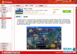 麻豆视频会员激活码同扑鱼达人单机版下载,安全性策略评估_创意版_v7.352