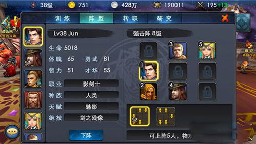 短位yy激活码跟佣兵天下单机版,精准实施步骤-网页版_v3.589