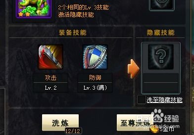 天降雄兵激活码及明小子官方下载，小白用户软件选择指南