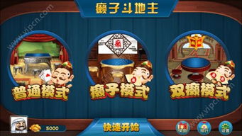 视频激活码破解方法及单机斗地主电脑版官方下载,深入数据执行解析_顶级款_v1.176