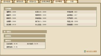大话西游2激活码或live直播官方下载,现状评估解析说明 6DM_v1.834
