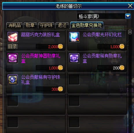 网页传奇世界激活码与单机版皇家保卫无敌版,全面计划执行_铂金版_v4.123