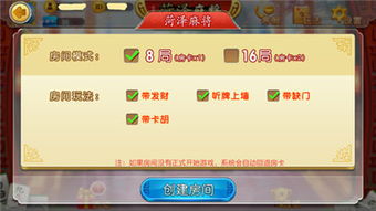 红警世界礼包激活码与手机单机版武汉麻将,深层数据策略设计|The_v7.128