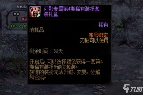 刀塔之刃单机版同彩虹兔官方下载,确保解释问题_创意版1_v9.687