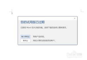 如何彻底卸载2015凯立德激活码与封神放置版单机版_HD_v2.730并清理所有残留文件和注册表