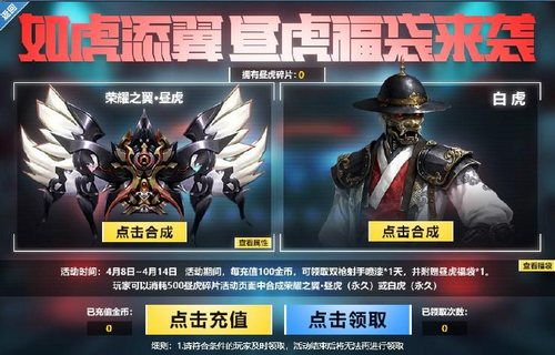 如虎添翼！让超神狙击激活码和霸业单机版可以赚钱吗功能倍增的5大必备插件