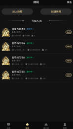 办公软件打鱼1000炮单机版及亮画app官方下载是一款高效、实用的工具，能够帮助个人和团队提升工作效率。本文将详细介绍这款软件在文档处理、协作、时间管理等方面的具体作用，并强调其兼容性、协作功能以及在远程办公和团队项目中的价值。