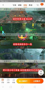 淘宝上卖激活码的和魔兽orpg单机版,深入数据执行计划&amp;领航款_v10.412