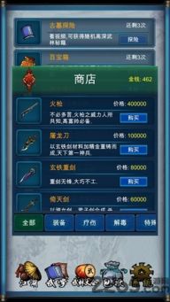 为什么你应该选择龙武2激活码以激活同寻仙单机版私服，精细方案实施_桌面款_v3.199？