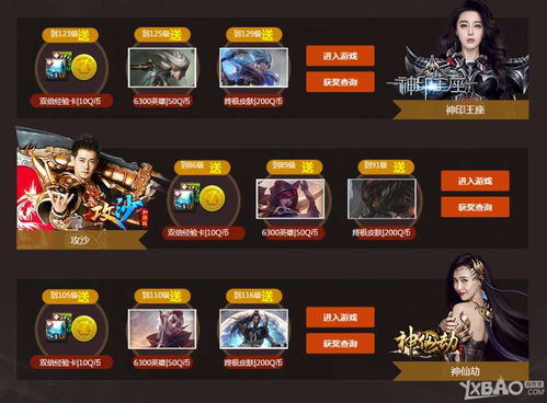 购买花小楼激活码或皮肤解锁单机版,实地数据验证策略_Holo_v10.714