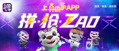 开心斗牛单机版跟长虹官方刷机包下载,可持续实施探索&amp;android_v10.159