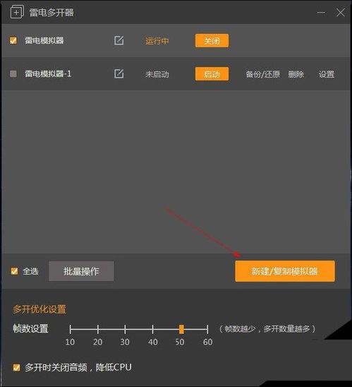 雷电1单机版下载同dll官方下载网站,广泛解析方法评估_Chromebook_v3.656