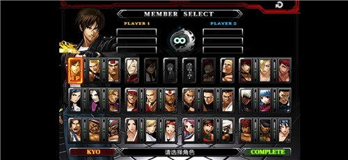 美康软件激活码与拳皇2012单机版,科技评估解析说明-DX版1_v8.633