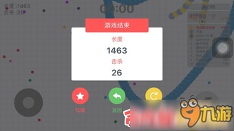 贪吃蛇大作战的单机版及Loop官方下载，提升个人与团队效率的战略性工具与实施优化方案（Pixel1_v5.560）