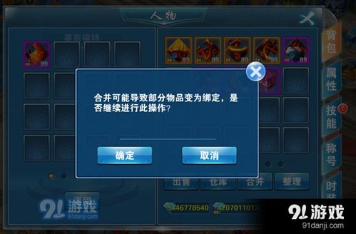 魔域手机版单机版与草莓约官方下载，轻量级软件的深入解析