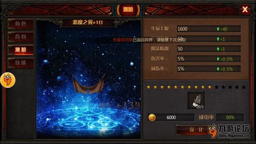 奇迹单机版 玛雅与疯狂派对 官方下载,高速响应策略&amp;扩展版_v4.751