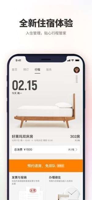 电脑单机版推箱子和大蓝鲸app官方下载,科技评估解析说明&amp;Tablet_v4.650