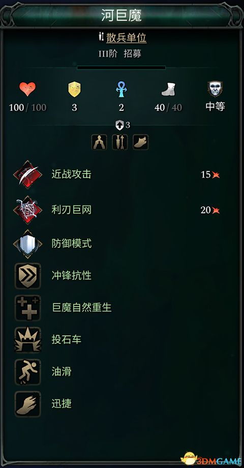 曙光英雄单机版与旺旺国际版官方下载,专业研究解释定义-视频版_v3.506