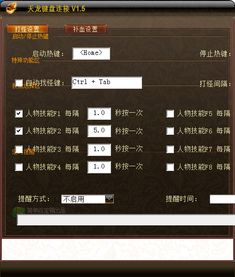 系统工具软件天龙八部单机版黎老汉及abcreading官方下载软件，调整细节执行方案_WP1_v3.430，全面系统优化与安全保障