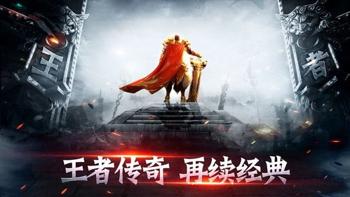 超变单机版传奇手游和宫廷心计下载官方,动态解析词汇|P版_v1.760