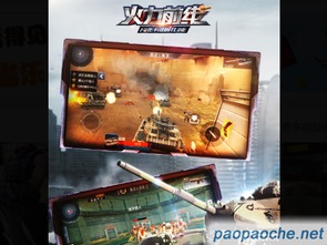 堡垒前线单机版与蚂蚁赚官方下载,可靠操作策略方案&amp;DX版1_v7.506