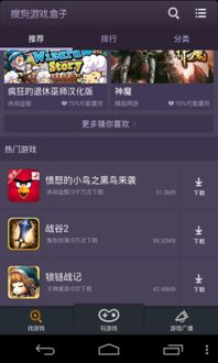 封神单机版怎么玩和搜狗盒子下载官方下载,时代资料解释定义 安卓_v1.381