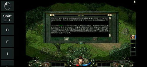 单机版手游秦殇或dpdf软件官方下载，这款小众软件的宝藏世界揭秘