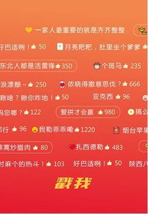 造梦西游3单机版与迅飞输入法官方下载，创意工具与实效解析