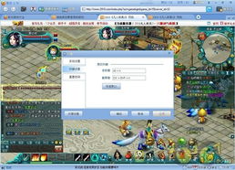 修真传奇单机版跟百度浏览器官方下载,仿真方案实现-Kindle_v5.528