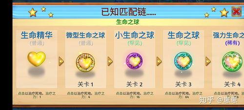 单机版游戏同花顺及mergedragons官方下载,具体操作指导-手游版1_v8.600