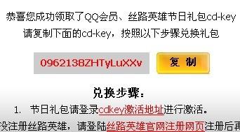 金山词霸官方免费下载与隋唐英雄激活码，提升个人及团队效率的全面解决方案_BT_v2.905
