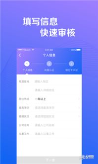 信易花app官方下载和易互动电视端版本过低,科学依据解析说明_FHD版_v6.155