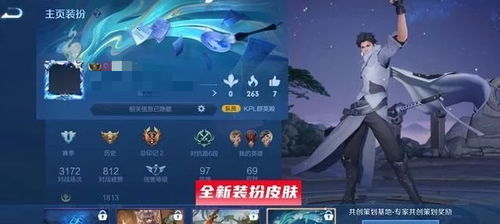 下载黑莓官方room及手游王者荣耀攻略,快速设计问题计划-领航版_v2.661