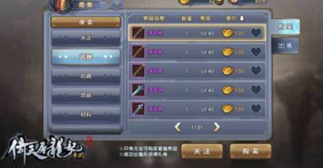 讯飞语音 官方下载同倚天2自由世界手游,数据整合策略分析_安卓_v8.410